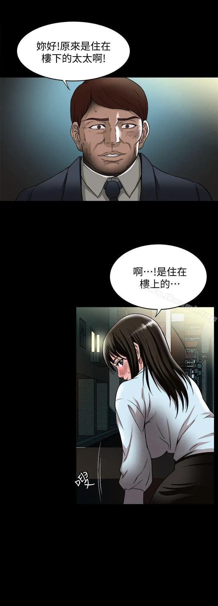别人的老婆