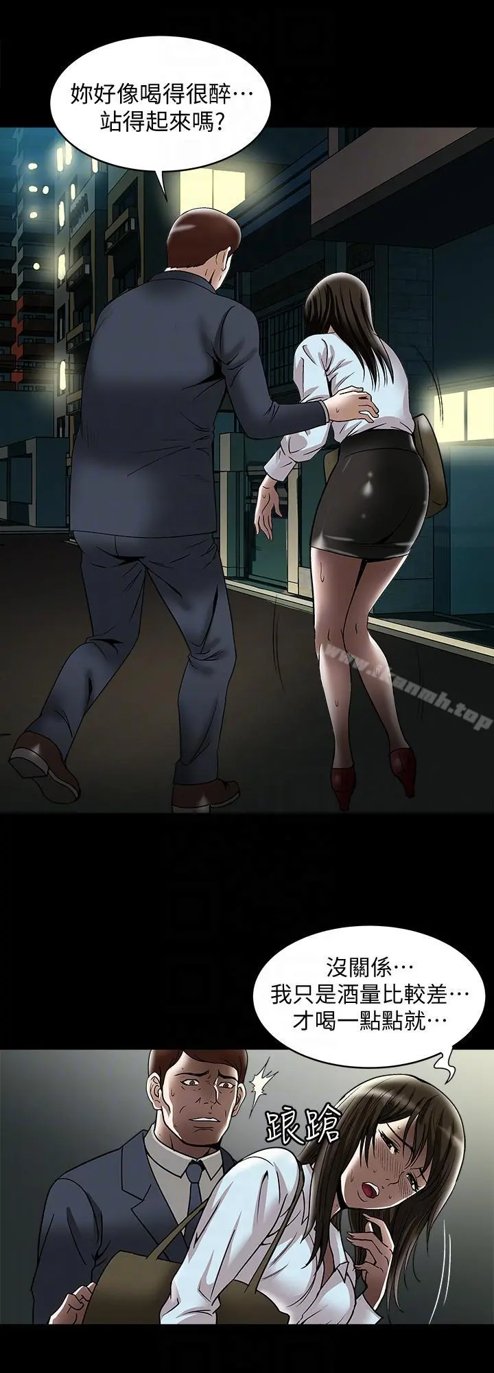 别人的老婆