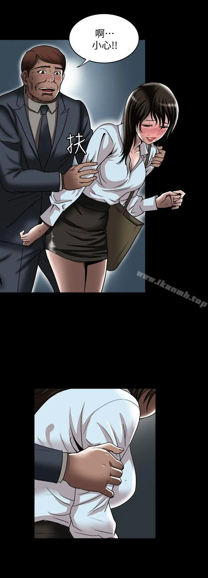 别人的老婆