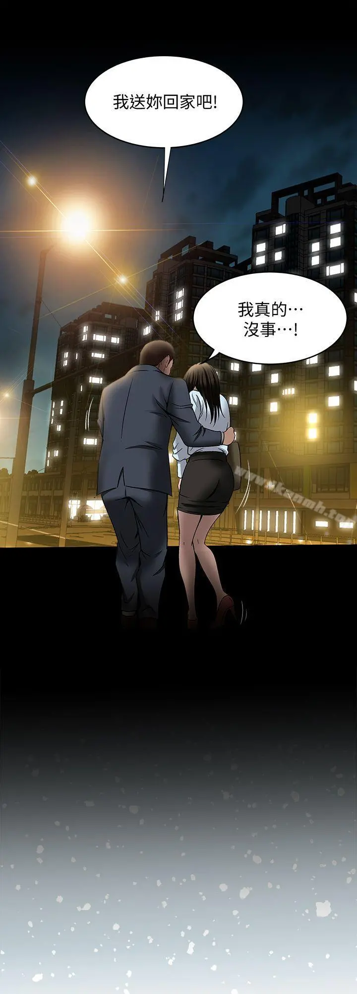 别人的老婆