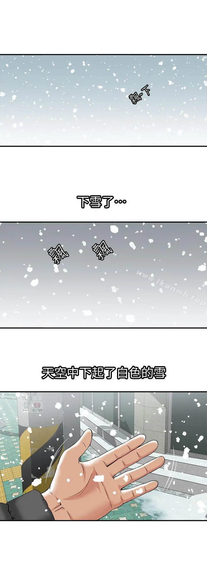别人的老婆