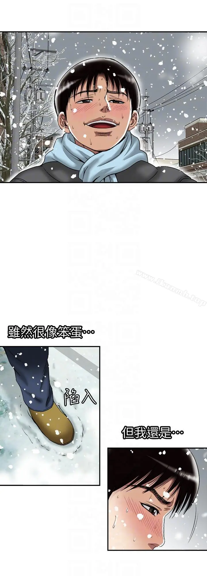 别人的老婆
