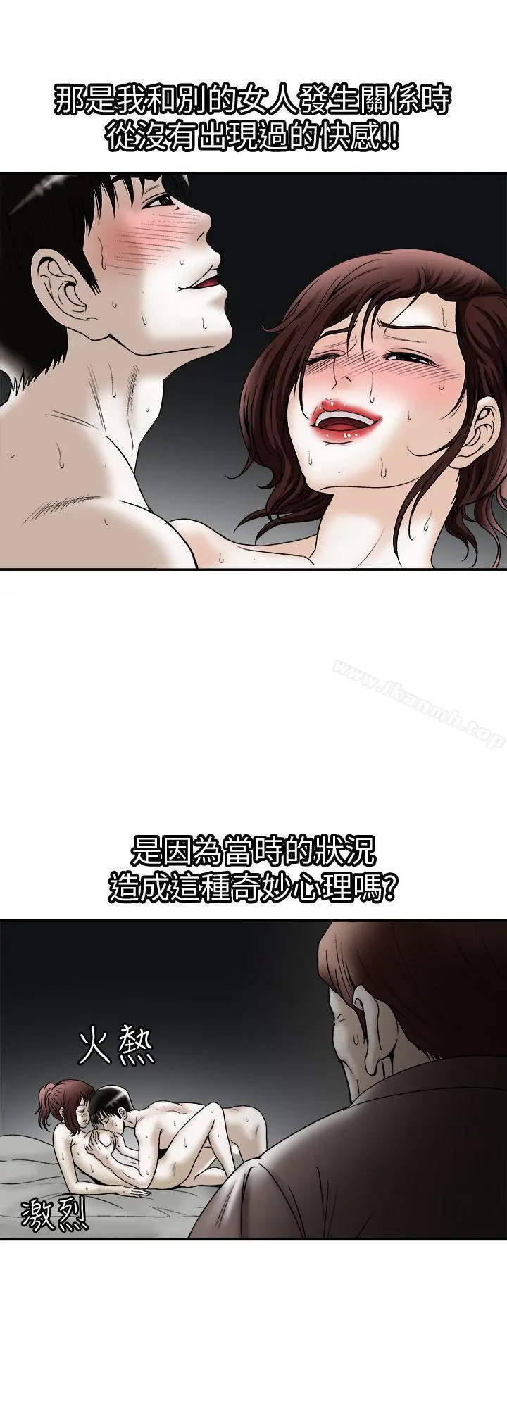 别人的老婆