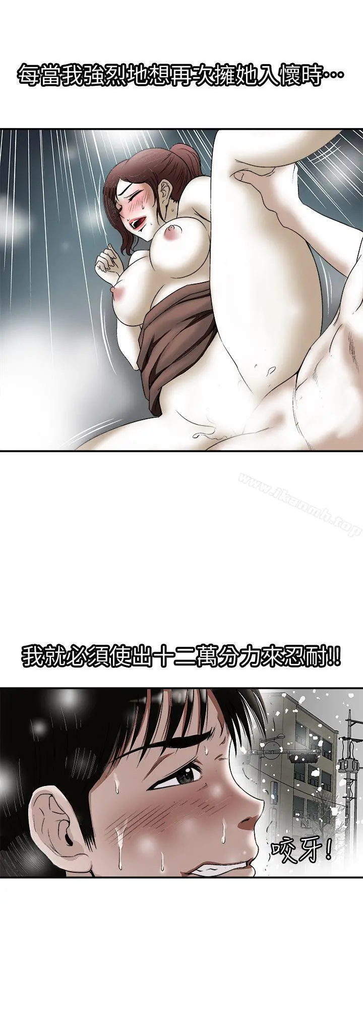 别人的老婆