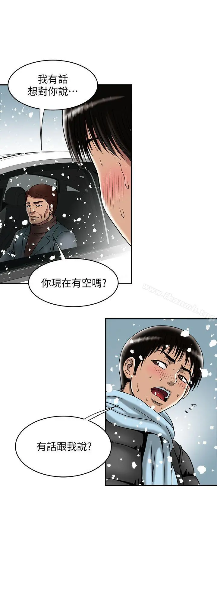 别人的老婆