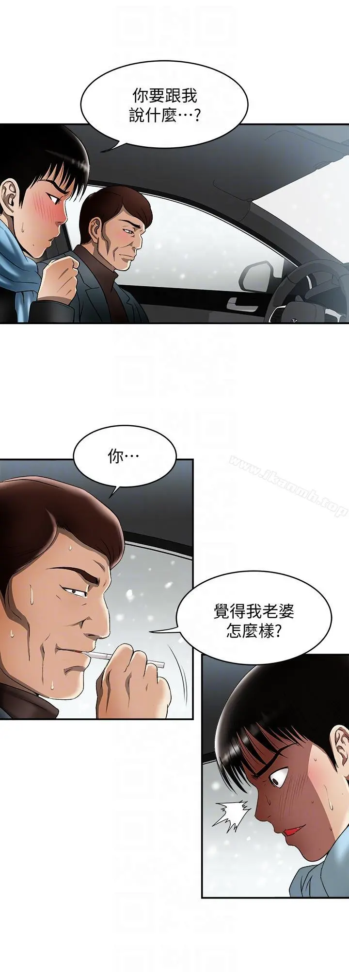 别人的老婆