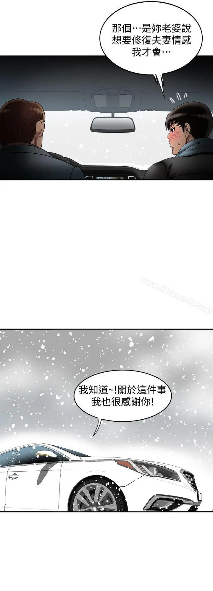 别人的老婆