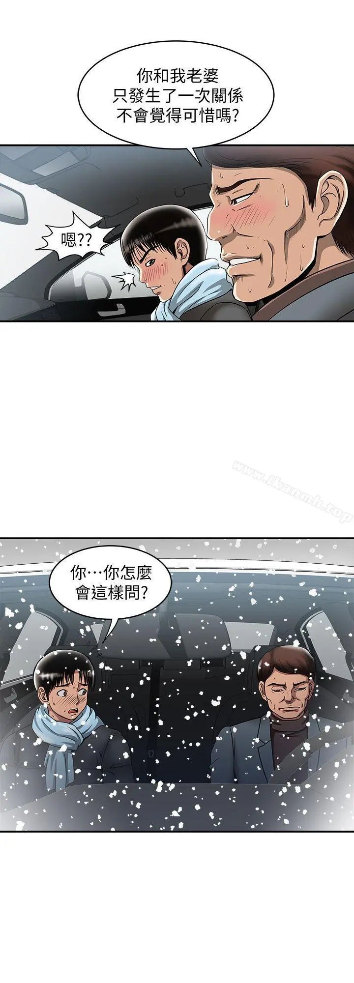 别人的老婆
