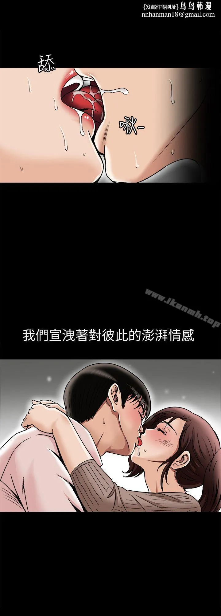 别人的老婆