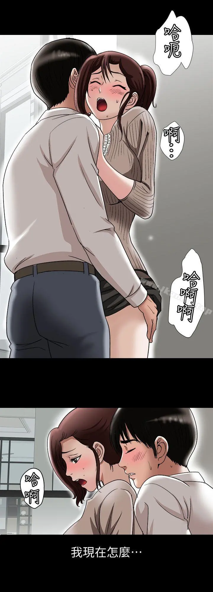 别人的老婆