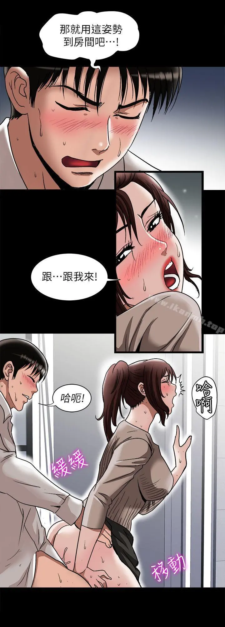 别人的老婆