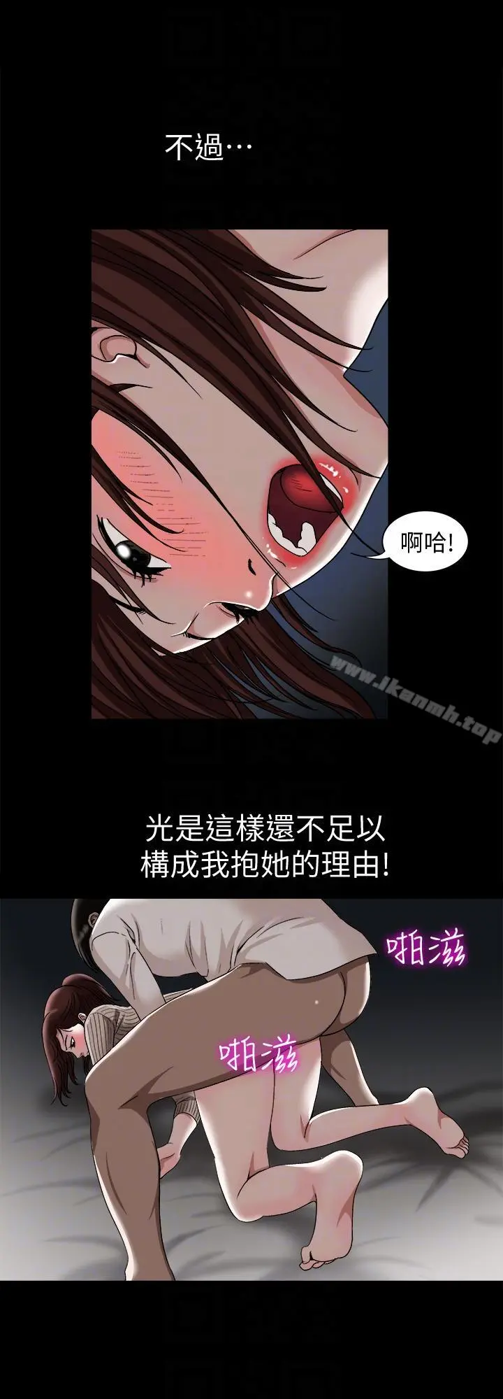 别人的老婆
