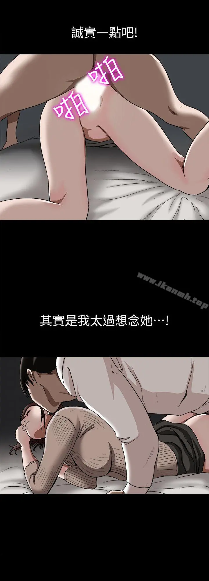 别人的老婆