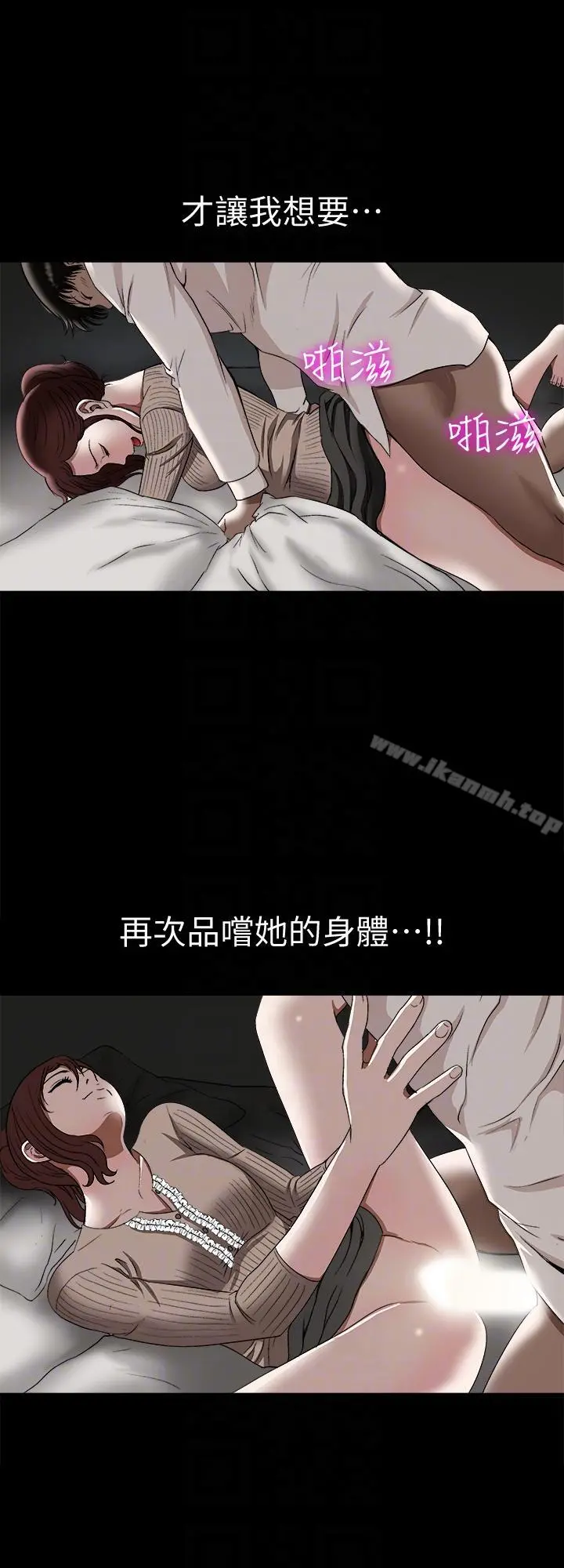 别人的老婆