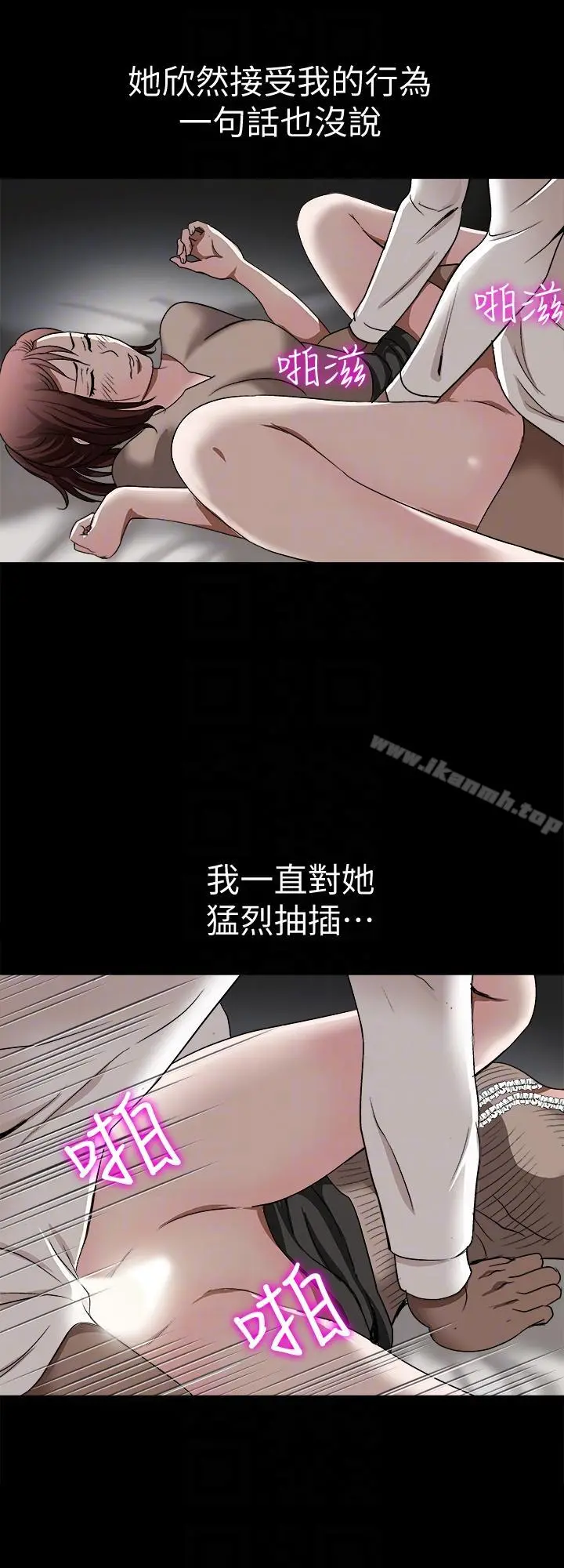 别人的老婆