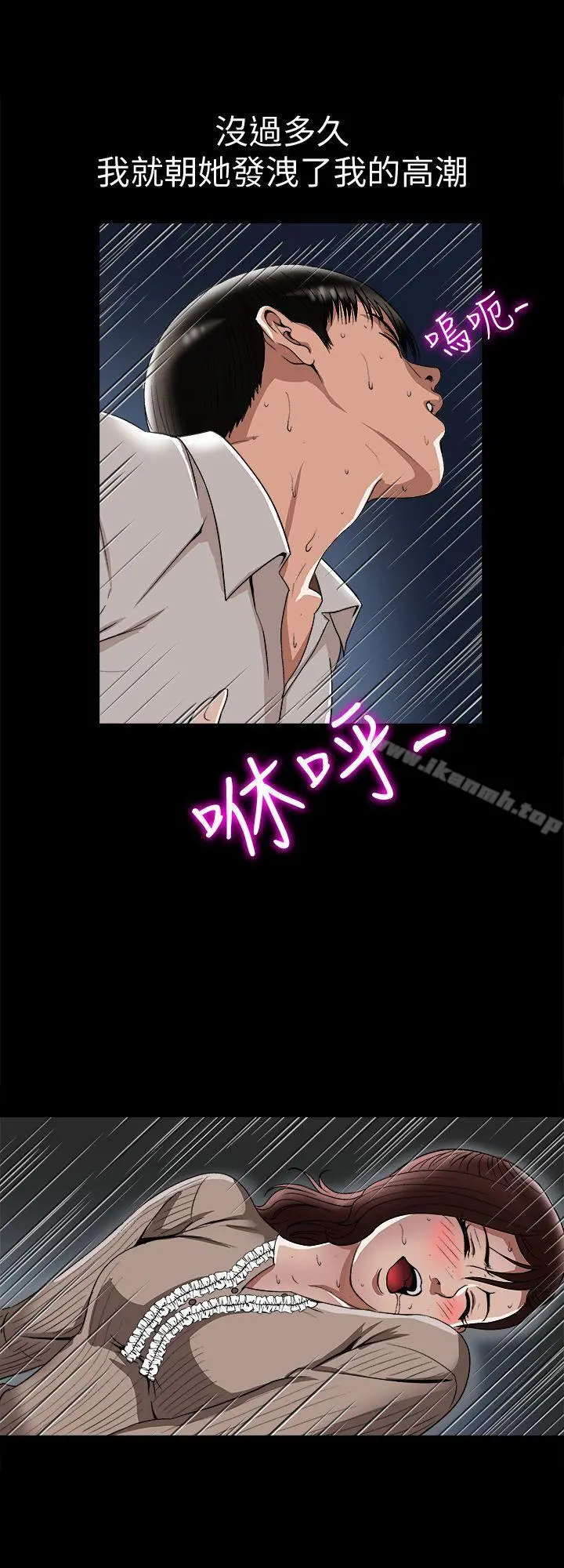 别人的老婆