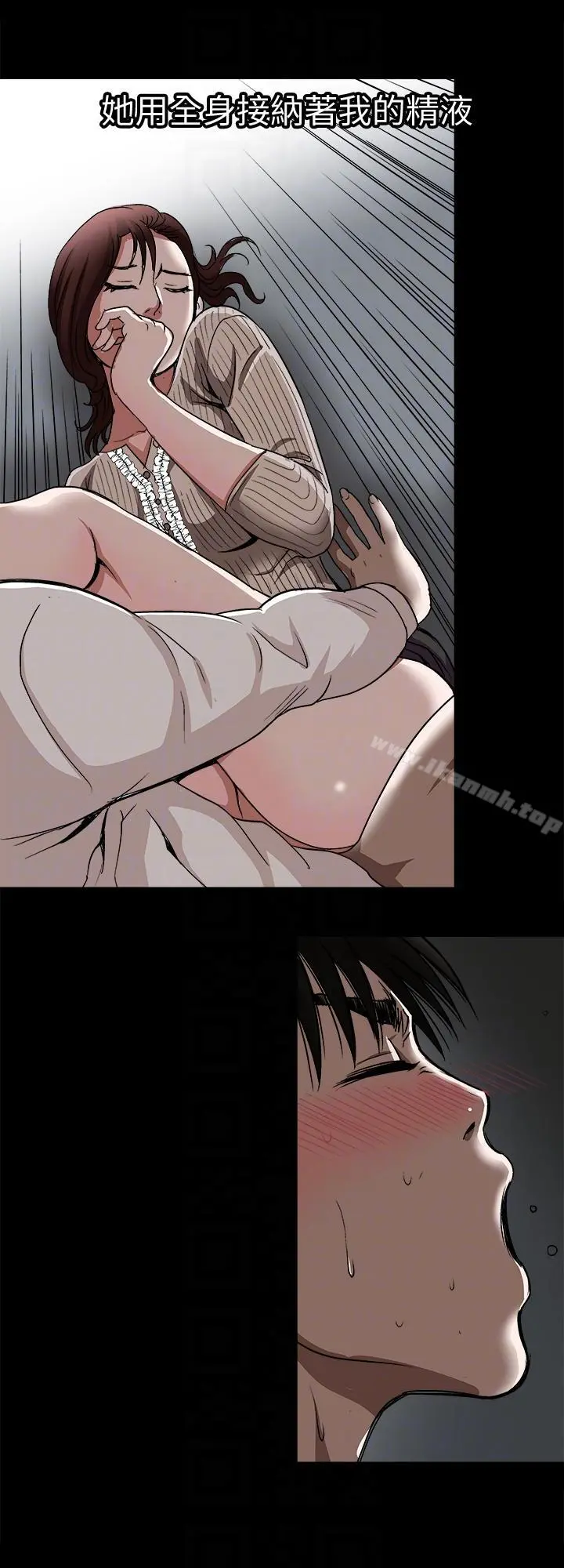 别人的老婆