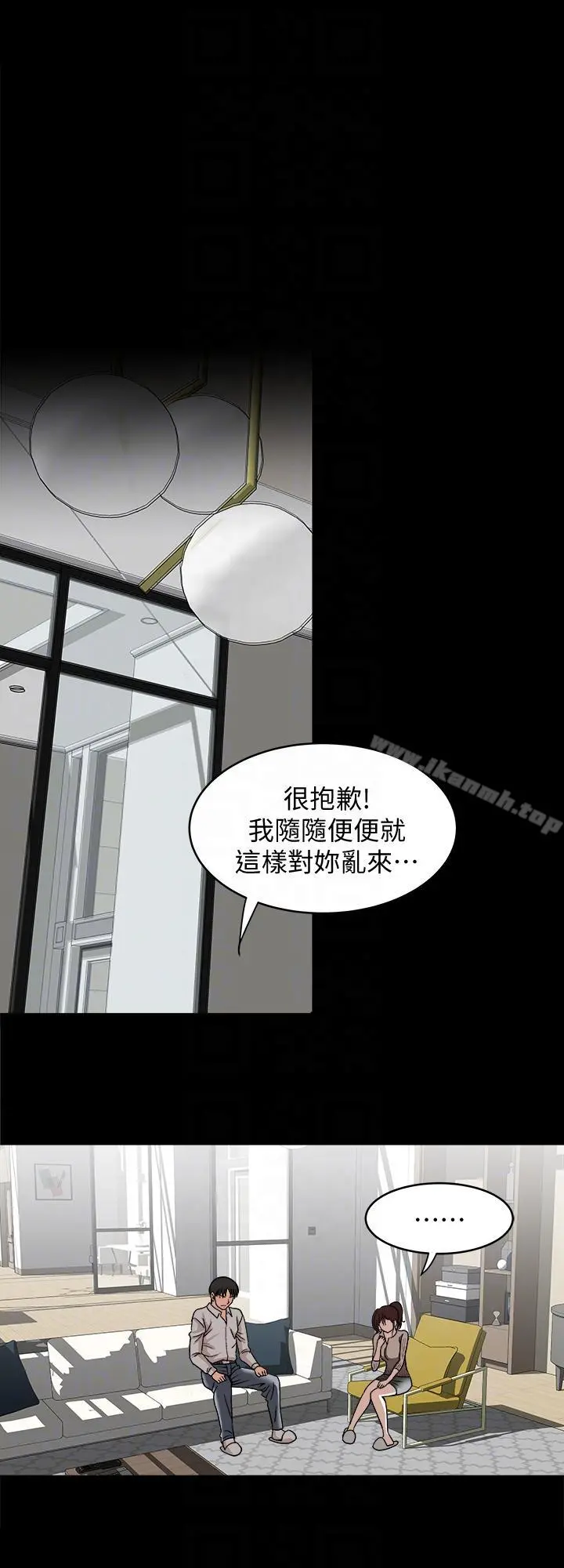 别人的老婆