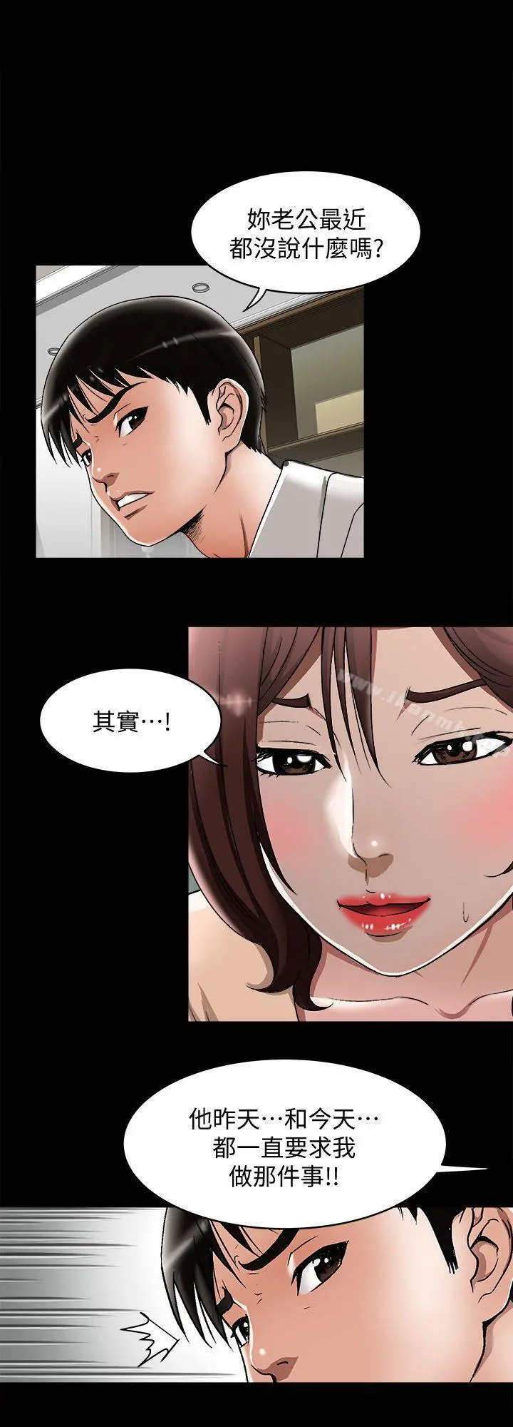 别人的老婆