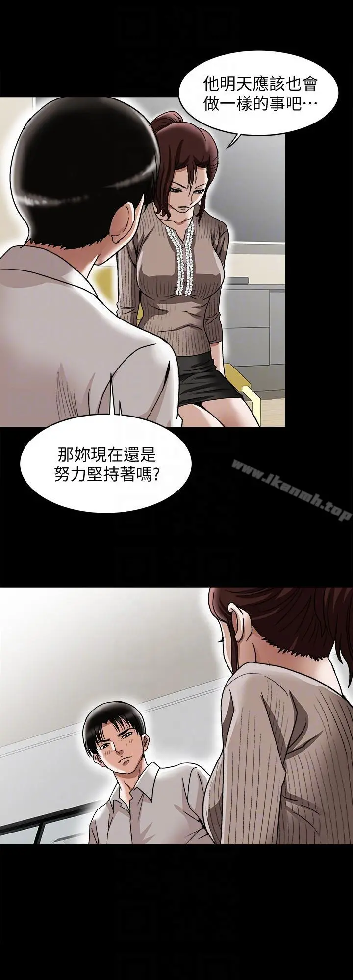 别人的老婆