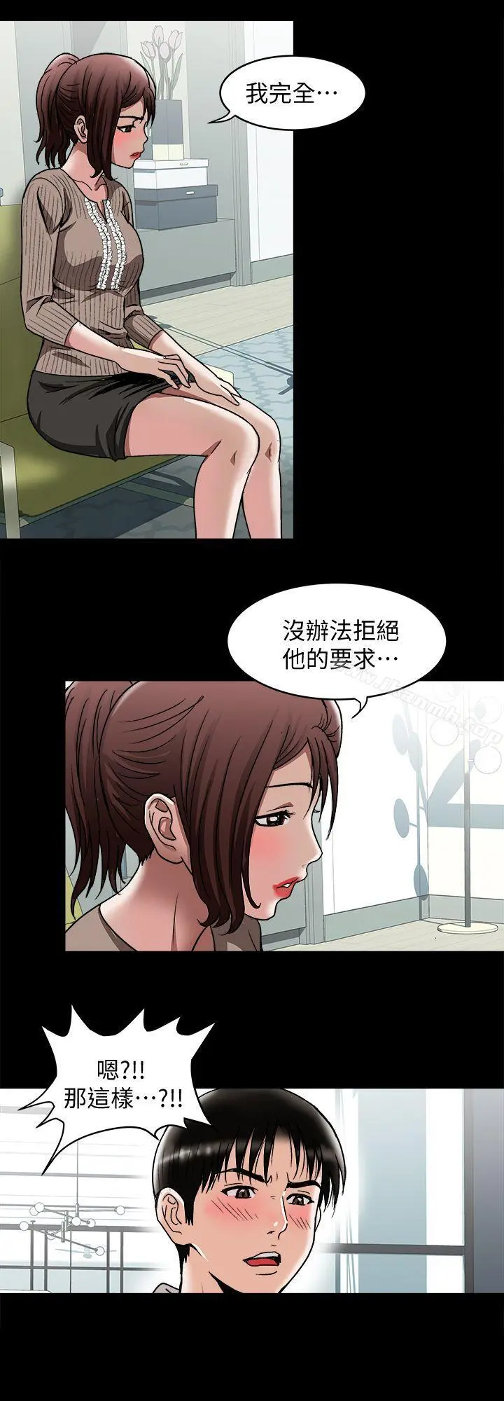 别人的老婆