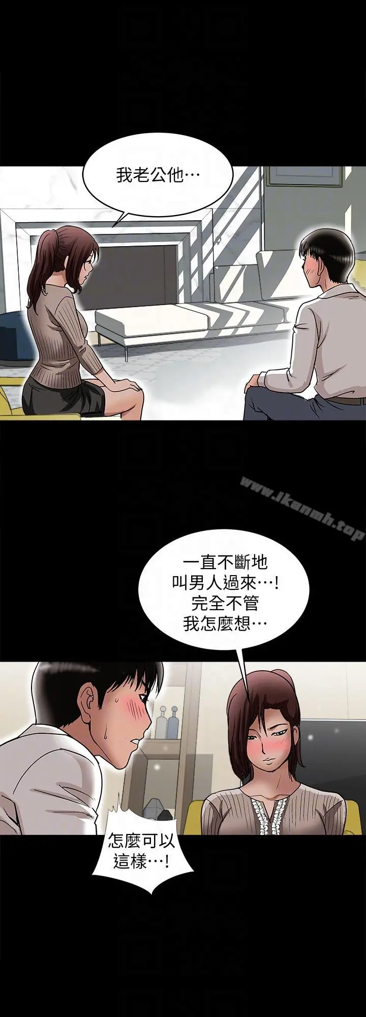 别人的老婆