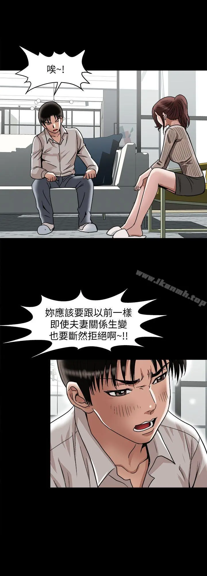 别人的老婆