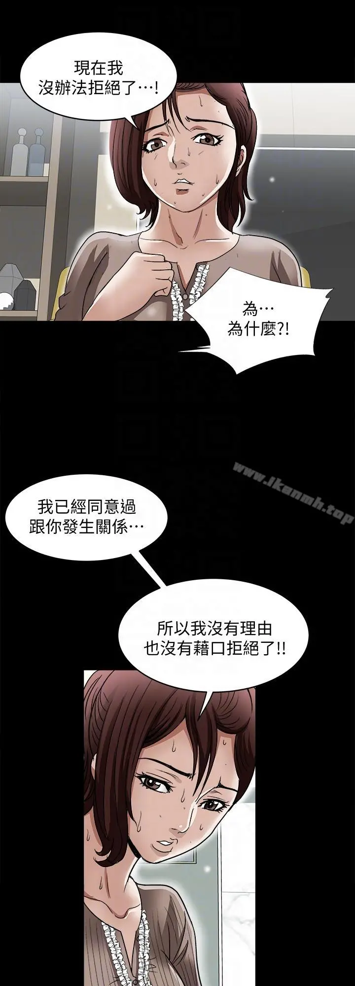 别人的老婆