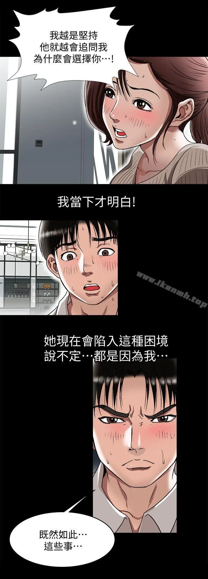 别人的老婆