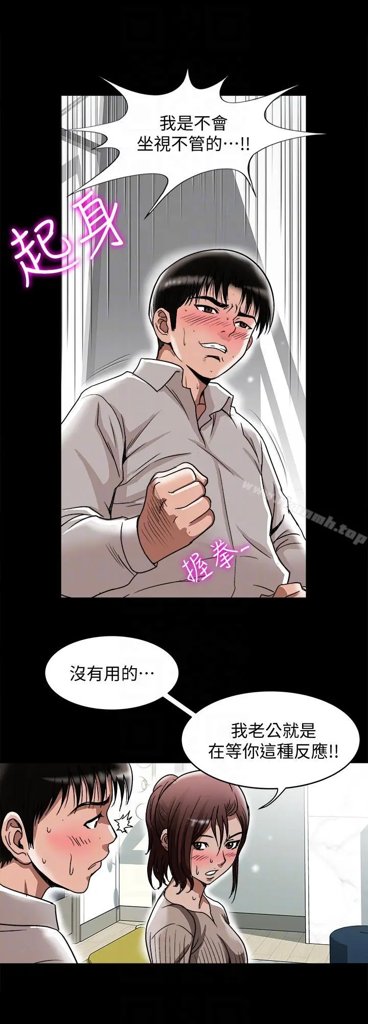 别人的老婆