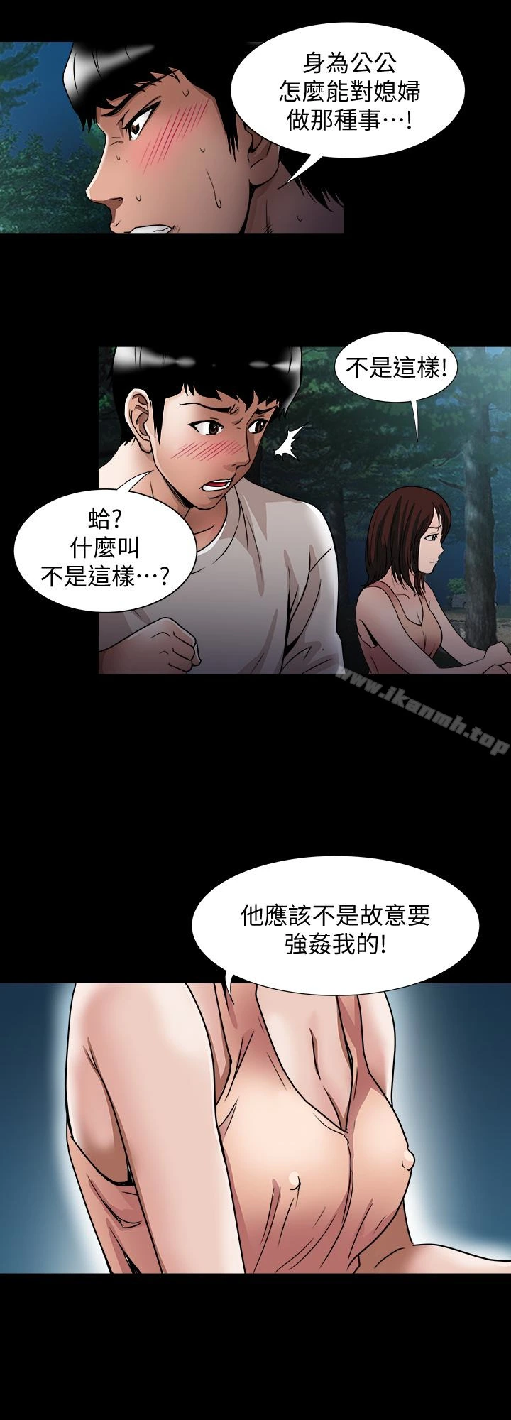别人的老婆