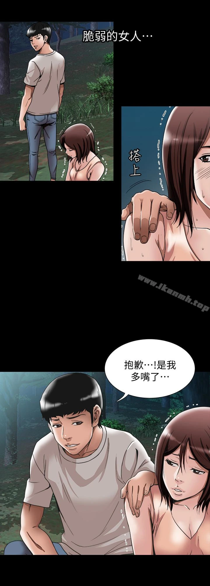 别人的老婆