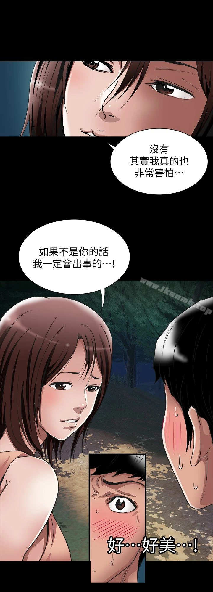 别人的老婆