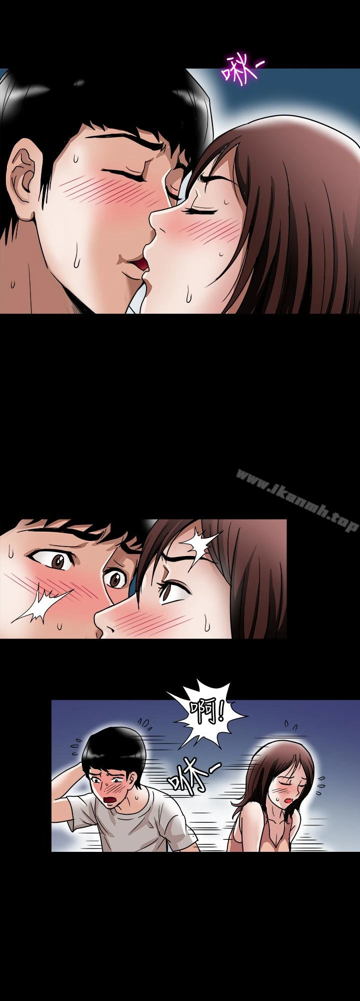 别人的老婆