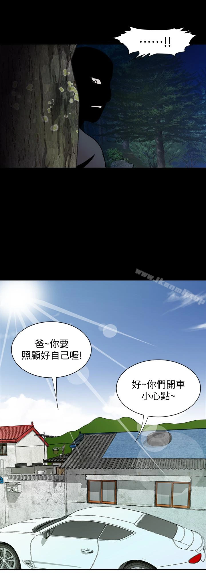 别人的老婆