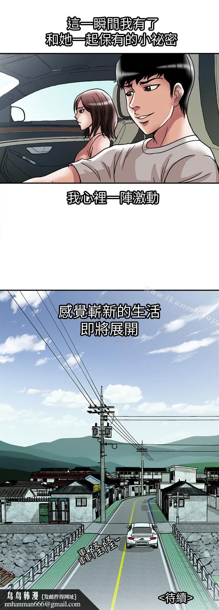 别人的老婆