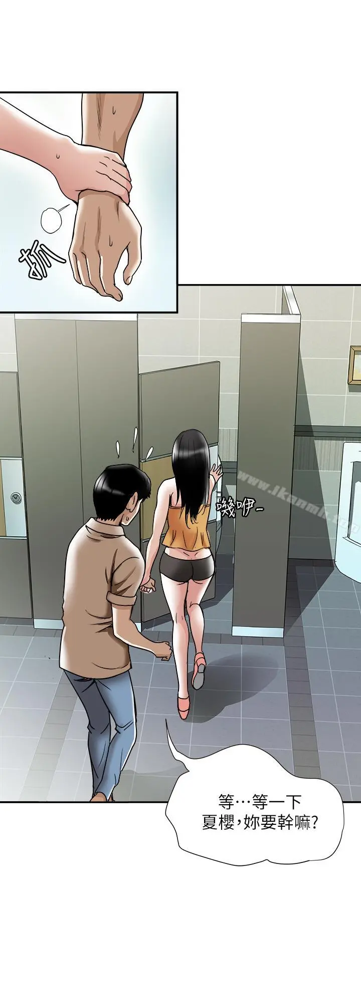 别人的老婆
