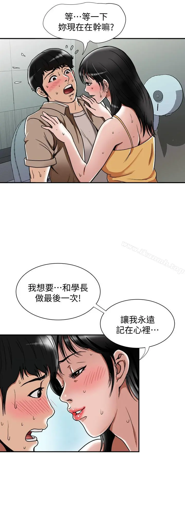 别人的老婆