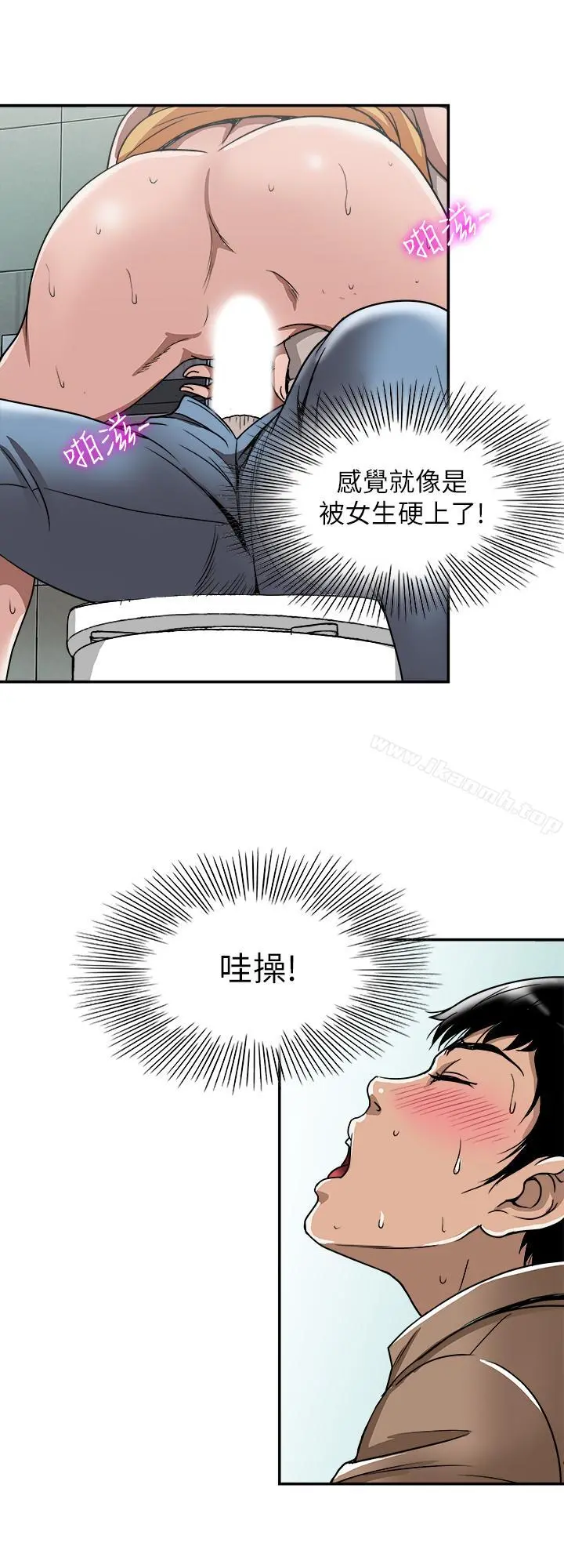 别人的老婆