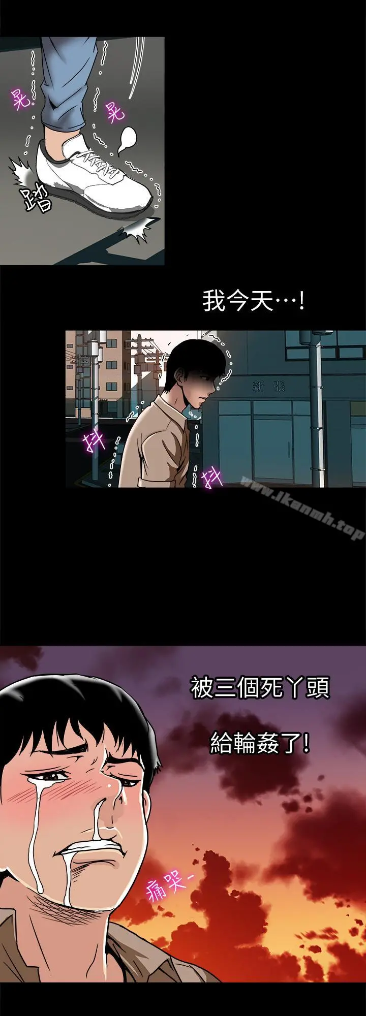 别人的老婆