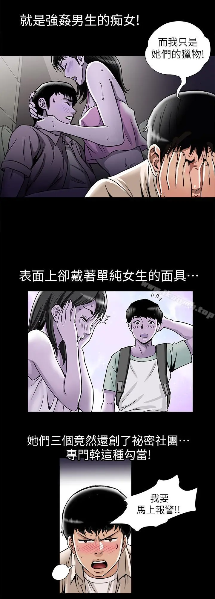 别人的老婆