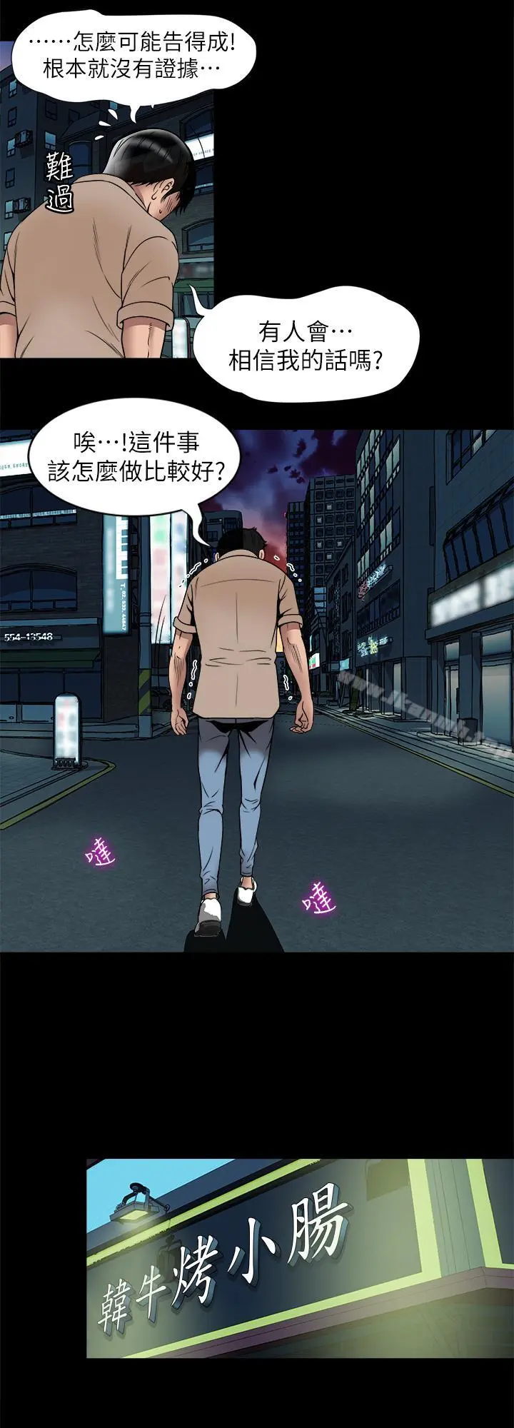 别人的老婆