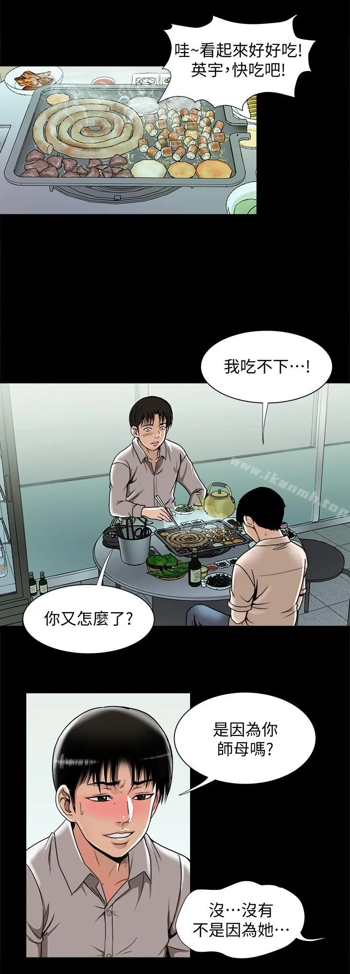 别人的老婆