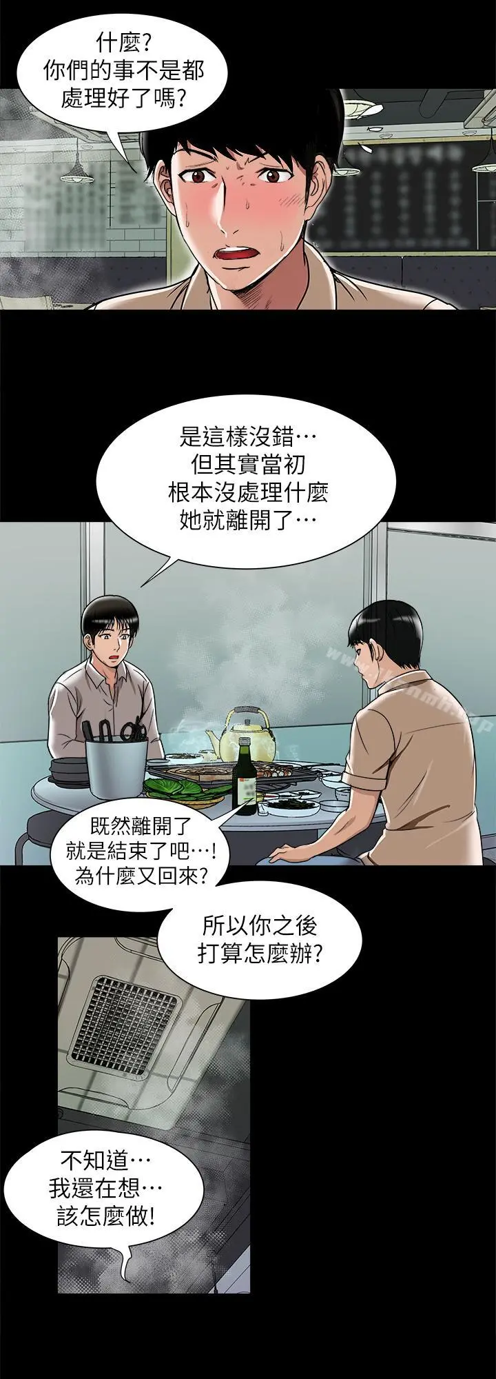 别人的老婆