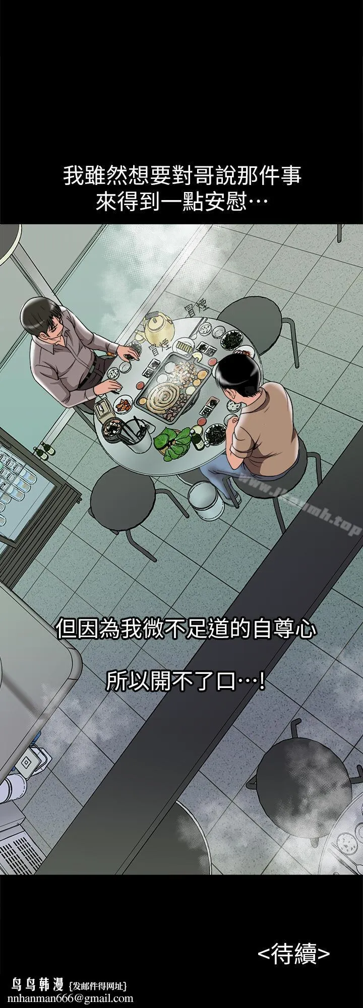 别人的老婆