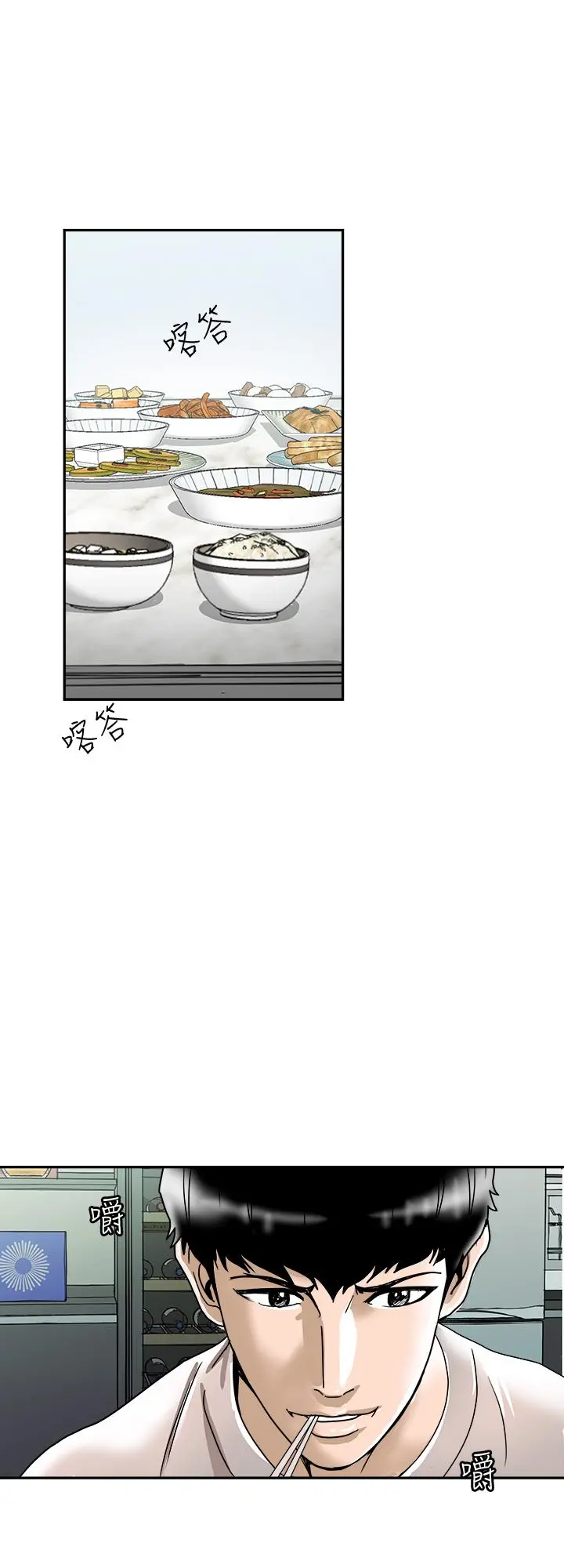别人的老婆