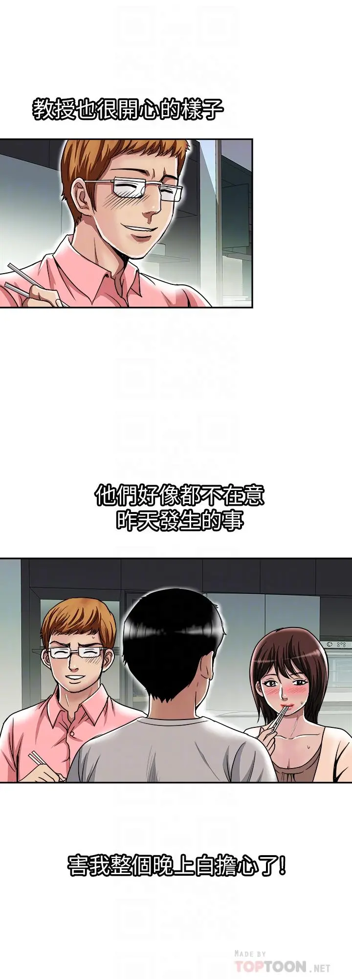 别人的老婆