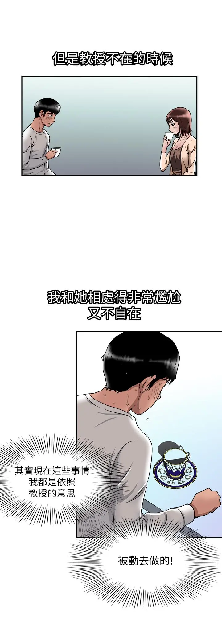 别人的老婆