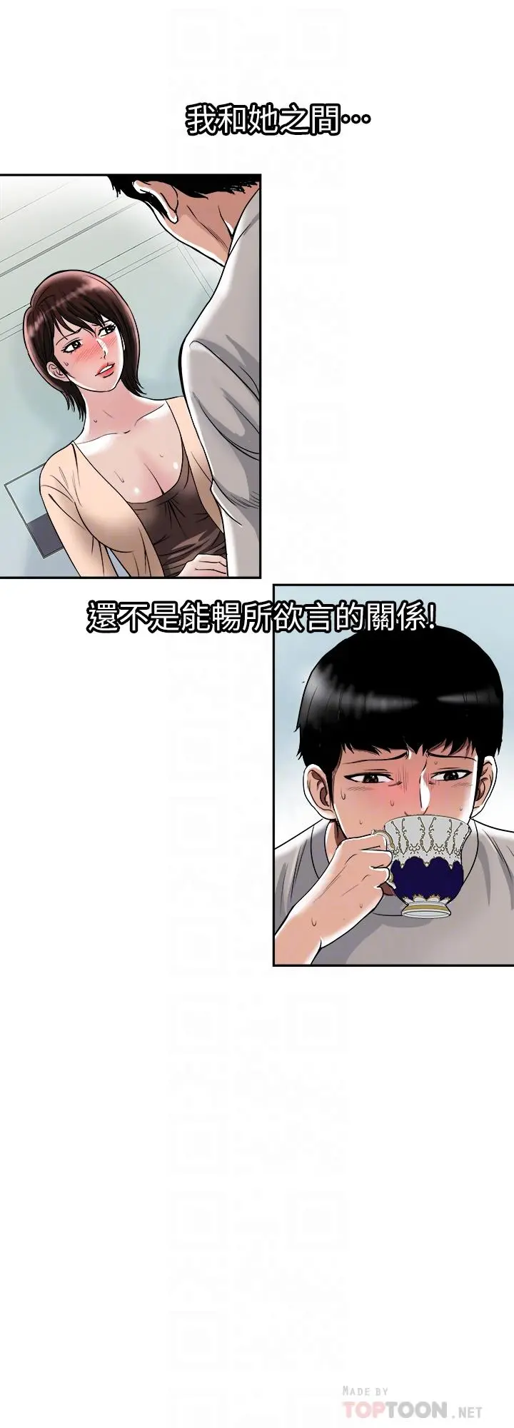 别人的老婆