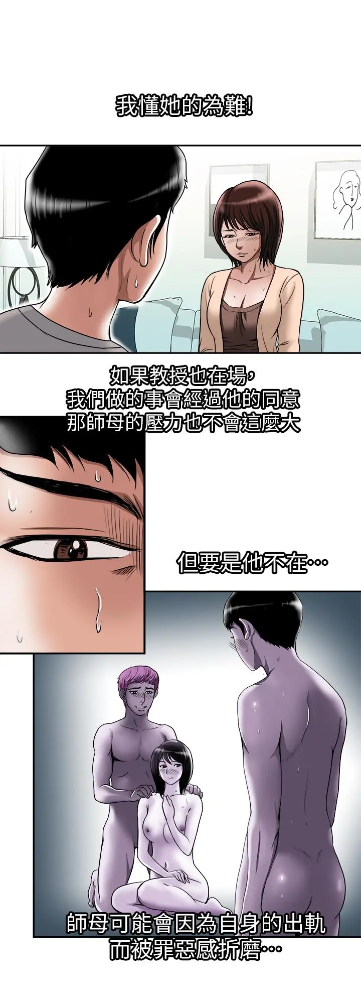 别人的老婆